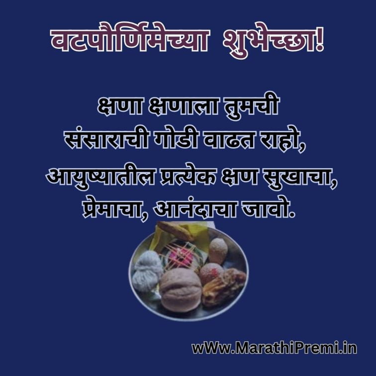 Vat-Purnima-Wishes