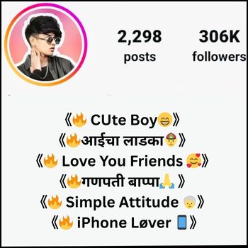 Instagram Bio in Marathi Instagram Bio In Marathi